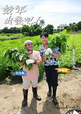 动漫门对门声优季 综艺封面