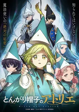 纸鸢机关谭 漫画在线看封面